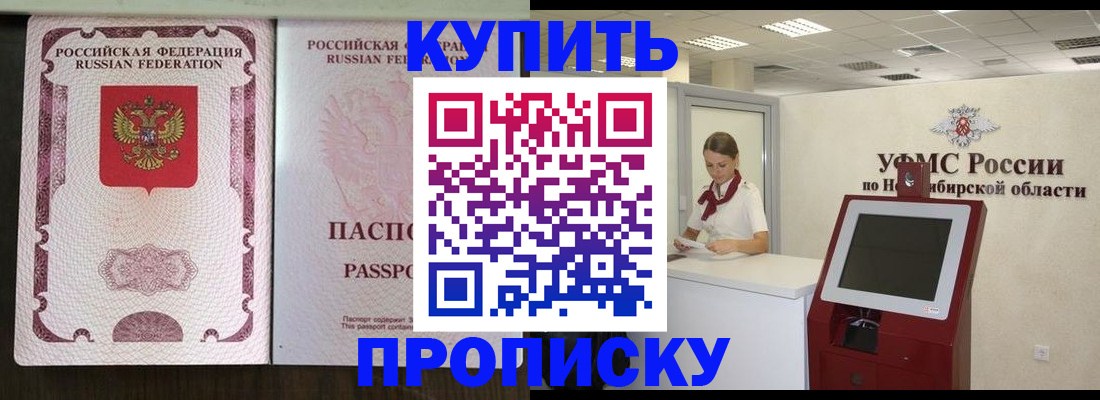 регистрация для дет. сада в Порхове