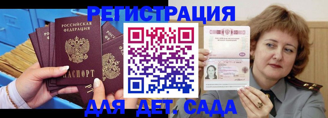 форма 3 в Порхове